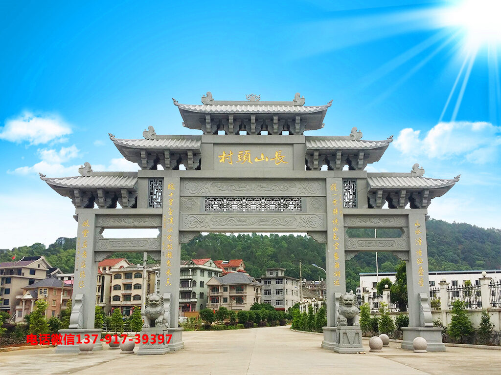 農(nóng)村牌樓圖片 農(nóng)村牌樓圖片