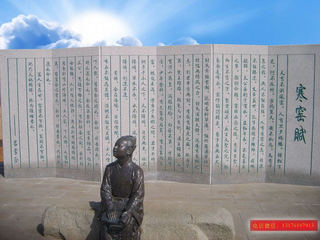 校園浮雕壁畫文化設(shè)計稿-大學(xué)人物石雕壁畫圖片大全