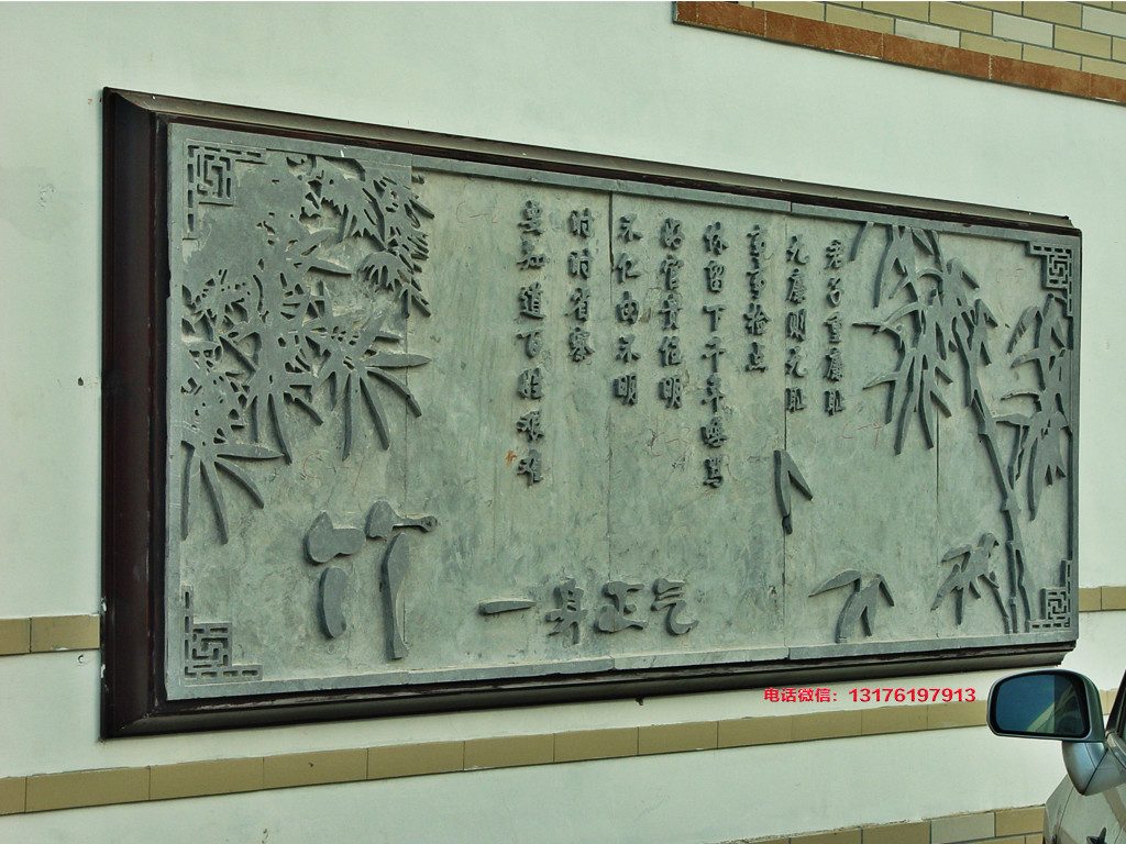 石雕壁畫-城市廣場浮雕壁畫景墻設計的靈魂