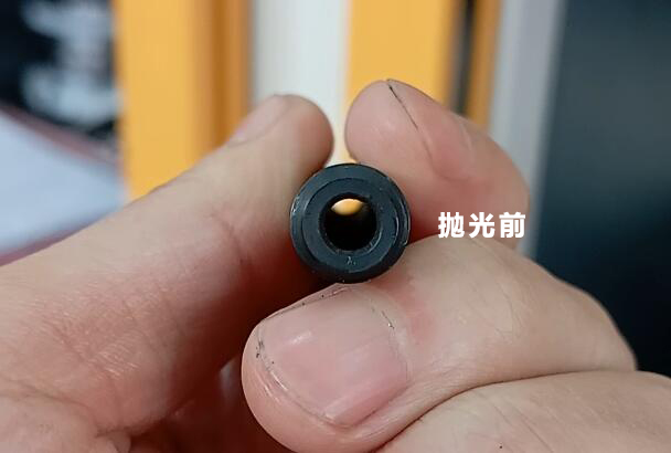 發(fā)黑處理過(guò)的管子內(nèi)壁拋光，磨粒流能做嗎？