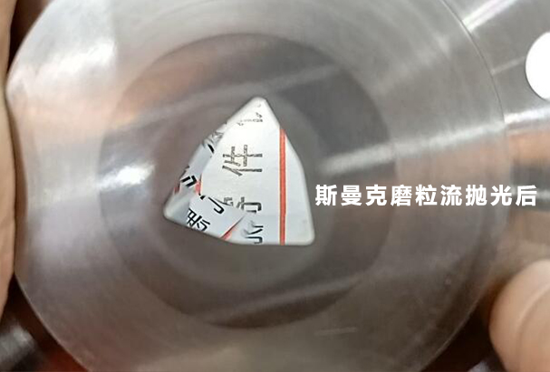 粉末冶金模具鏡面拋光，公模和母模都有磨粒流設(shè)備能解決！