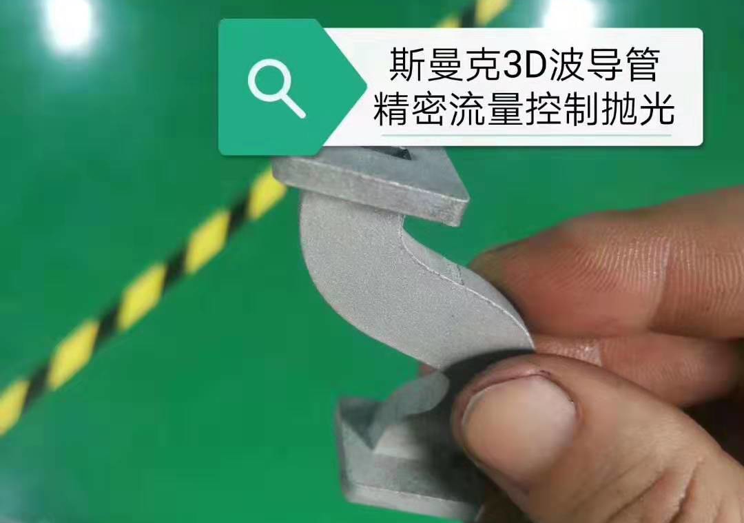 彎曲<a href='http://aspachord.cn' target='_blank'><u>內(nèi)孔拋光</u></a>