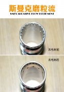 大工件毛刺如何去除？