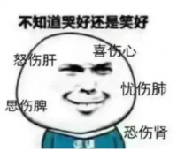 還沉浸在放假的喜悅中？有幾個(gè)壞消息先了解一下......