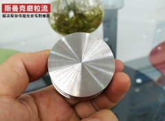 小孔去毛刺，這么玩精度一點不變！