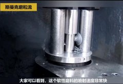 內(nèi)孔去毛刺后，精度差別只有幾個微米！