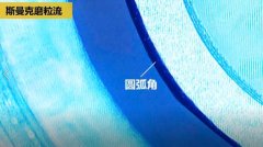 磨粒流內(nèi)孔去毛刺，尺寸拿捏得真精準(zhǔn)