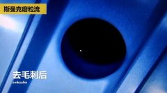 剎車制動泵內(nèi)孔毛刺清理，看高速磨粒流的