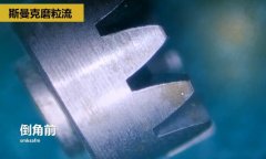 精密小齒輪拋光去毛刺，0.9-1.8秒一個(gè)！