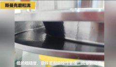 不銹鋼葉輪拋光，不是所有的磨粒流都能做！