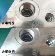  什么是內(nèi)孔拋光？磨粒流內(nèi)孔拋光原理是什么？ 
