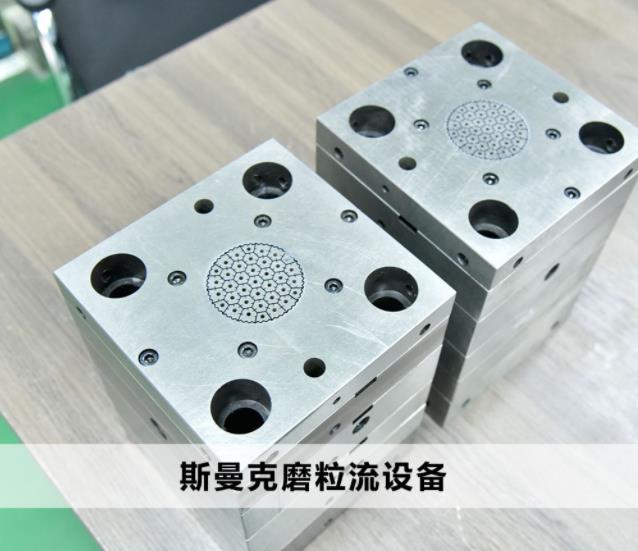 <a href='http://aspachord.cn' target='_blank'><u>交叉孔去毛刺</u></a>