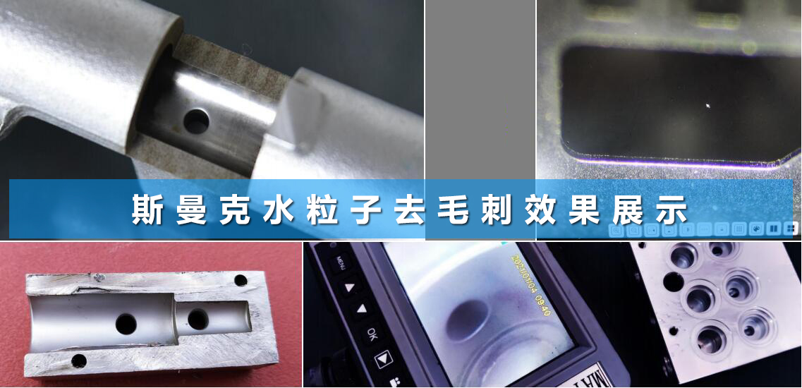  <a href='http://aspachord.cn' target='_blank'><u>內(nèi)孔去毛刺</u></a>工具圖片