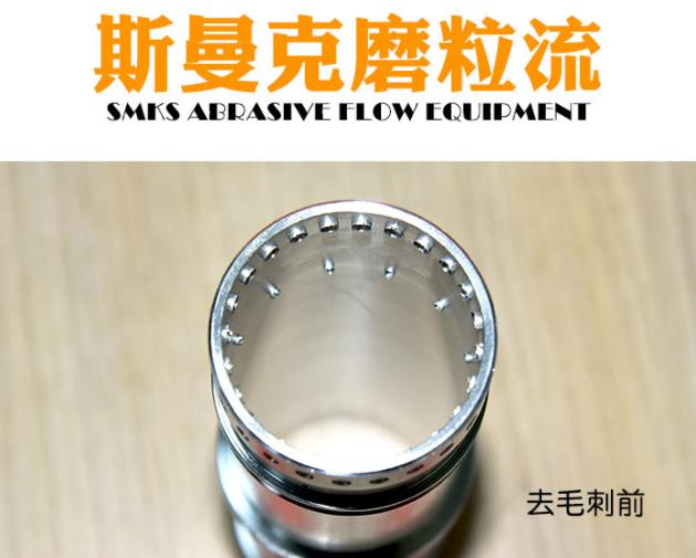 <a href='http://aspachord.cn' target='_blank'><u>流體拋光機(jī)</u></a>工作原理