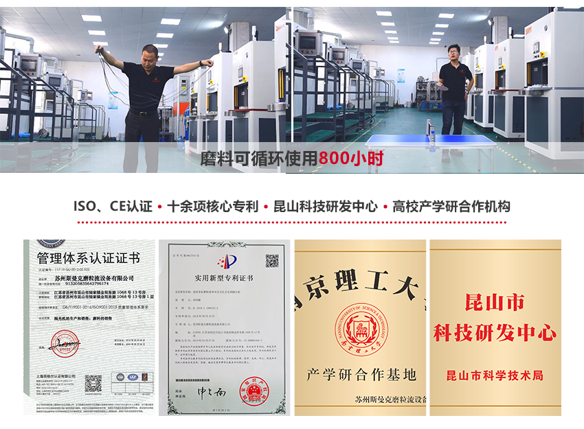 蘇州磨粒<a href='http://aspachord.cn' target='_blank'><u>流體拋光機</u></a>公司是流體拋光技術(shù)用于工業(yè)實踐的先行者，主要產(chǎn)品有<a href='http://aspachord.cn' target='_blank'><u>流體拋光機</u></a>，自動<a href='http://aspachord.cn' target='_blank'><u>去毛刺機</u></a>，熱能<a href='http://aspachord.cn' target='_blank'><u>去毛刺機</u></a>，擠壓研磨機等產(chǎn)品，致力于為客戶提供自動化、智能化、以及更加精密的拋光去毛刺設(shè)備