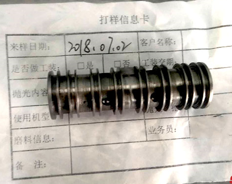 <a href='http://aspachord.cn' target='_blank'><u>內(nèi)孔拋光</u></a>
