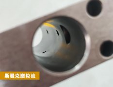  這種人工處理不了的內(nèi)孔去毛刺，讓磨粒流來肯定沒錯！ 