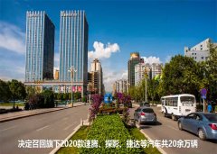  一汽大眾召回20萬輛車：都是汽車零件毛刺惹的禍？ 