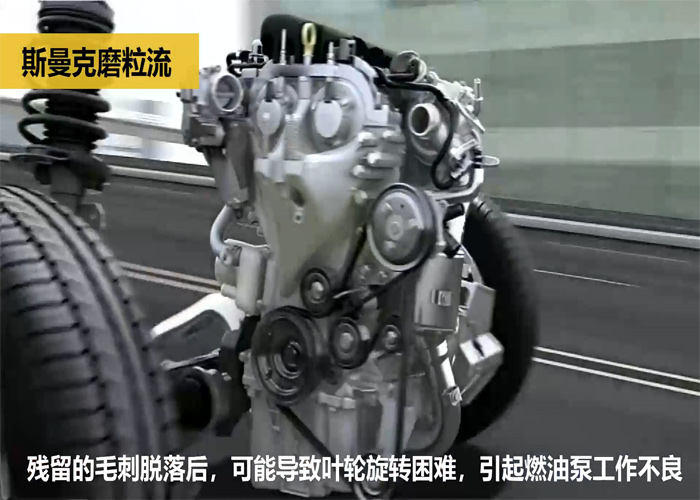 一汽大眾召回20萬輛車：都是汽車零件毛刺惹的禍？