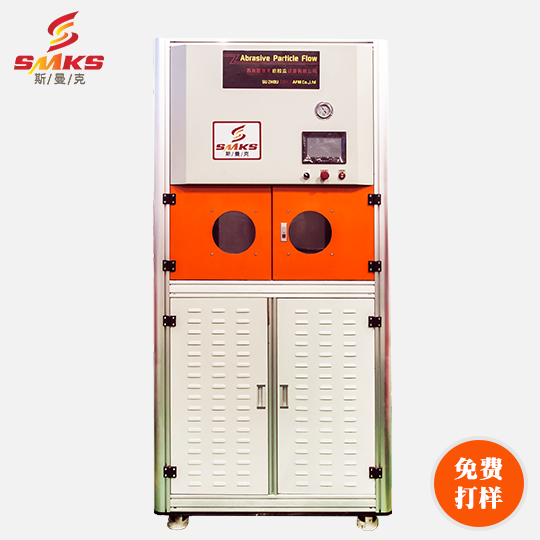 斯曼克<a href='http://aspachord.cn' target='_blank'><u>內(nèi)孔拋光</u></a><a href='http://aspachord.cn' target='_blank'><u>去毛刺機(jī)</u></a>