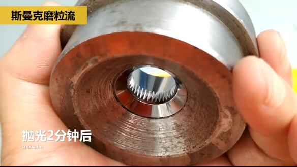 磨粒流拋光擠壓模具，這種鏡面效果你一看便知！