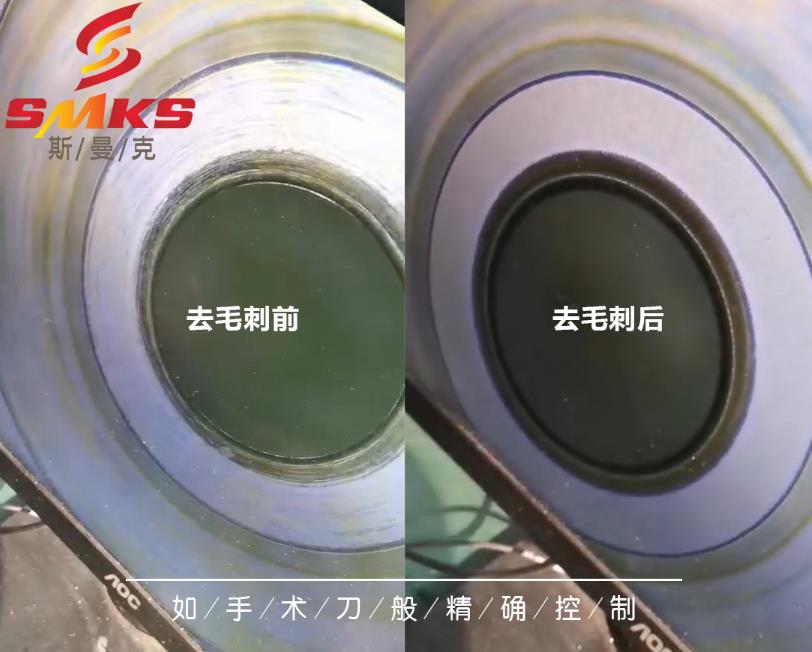 <a href='http://aspachord.cn' target='_blank'><u>交叉孔去毛刺</u></a>