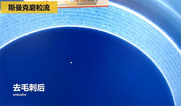 用<a href='http://aspachord.cn' target='_blank'><u>流體拋光機(jī)</u></a>，去除斜孔內(nèi)毛刺