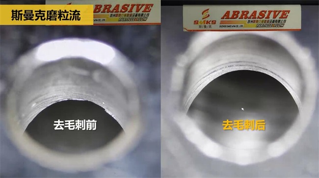 鋁合金<a href='http://aspachord.cn' target='_blank'><u>交叉孔去毛刺</u></a>，<a href='http://aspachord.cn' target='_blank'><u>流體拋光機</u></a>約20秒一個