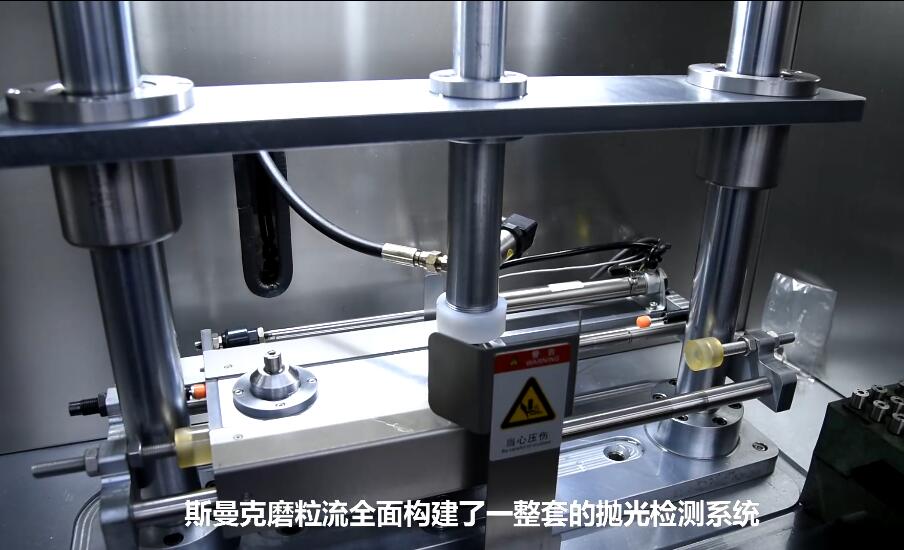 <a href='http://aspachord.cn' target='_blank'><u>微孔拋光機(jī)</u></a>，實(shí)時(shí)在線控制流量，噴油嘴微孔拋光