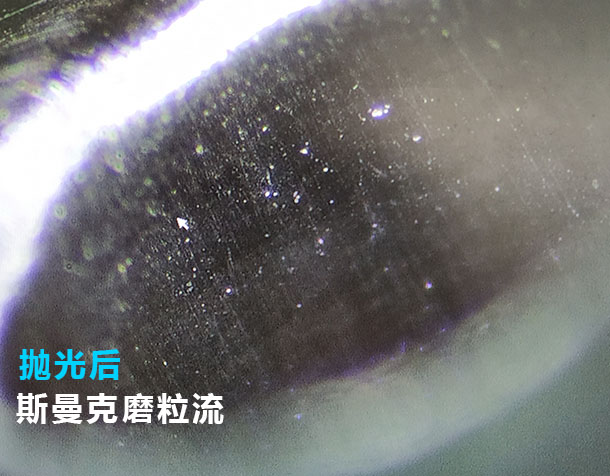 3D打印水路拋光，斯曼克<a href='http://aspachord.cn' target='_blank'><u>流體拋光機</u></a>可以有！