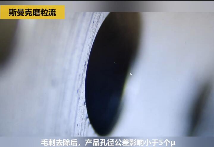 <a href='http://aspachord.cn' target='_blank'><u>內(nèi)孔去毛刺</u></a>后，精度差別只有幾個(gè)微米！