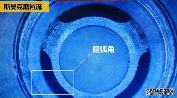 磨粒流<a href='http://aspachord.cn' target='_blank'><u>內(nèi)孔去毛刺</u></a>，尺寸拿捏得真精準