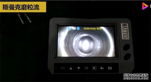 人工夠不著的毛刺？磨粒流來清理！