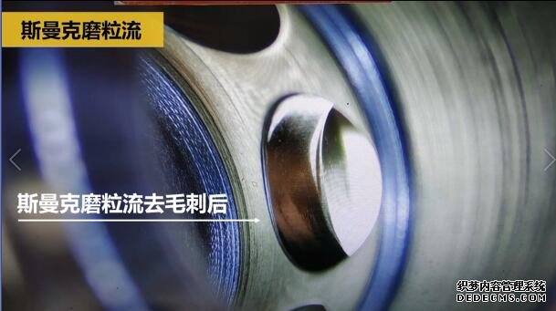 分享一個<a href='http://aspachord.cn' target='_blank'><u>交叉孔去毛刺</u></a>的案例