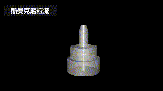 再次打破壟斷，斯曼克突破0.08mm微孔拋光！_蘇州斯曼克磨粒流設(shè)備有限公司