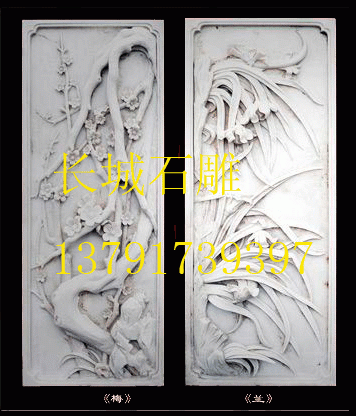 竹梅雙喜:竹、梅和兩只喜鵲的紋圖。這種圖案經(jīng)常出現(xiàn)在石雕麒麟底座上。諸如“蘭花圖雕刻”、“五瑞圖”、“君子之交”、“蘭桂齊芳”，等等雕刻圖案?，F(xiàn)代工藝品以蘭為圖案的也極多，比如照壁雕刻、石牌坊、各種浮雕畫面、作者；石雕牌坊  石雕佛像 觀音雕刻 制作  整理  版權(quán)屬于: 長城石雕廠 (http://aspachord.cn/) 版權(quán)所有。轉(zhuǎn)載時必須以鏈接形式注明作者和原始出處及本聲明