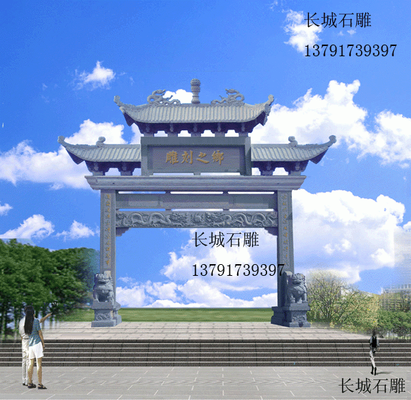 農(nóng)村石頭大門效果圖
