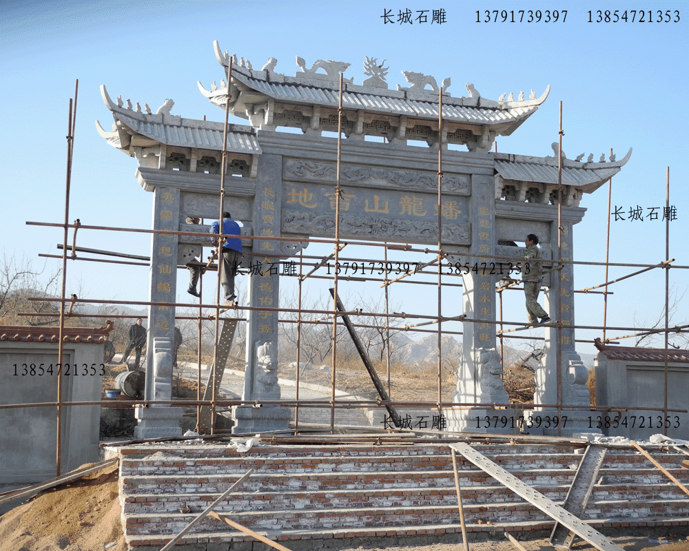 蟠龍山吉地石雕牌坊的安裝現(xiàn)場(chǎng)