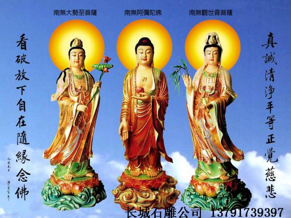 在家廟常見(jiàn)的石雕佛像