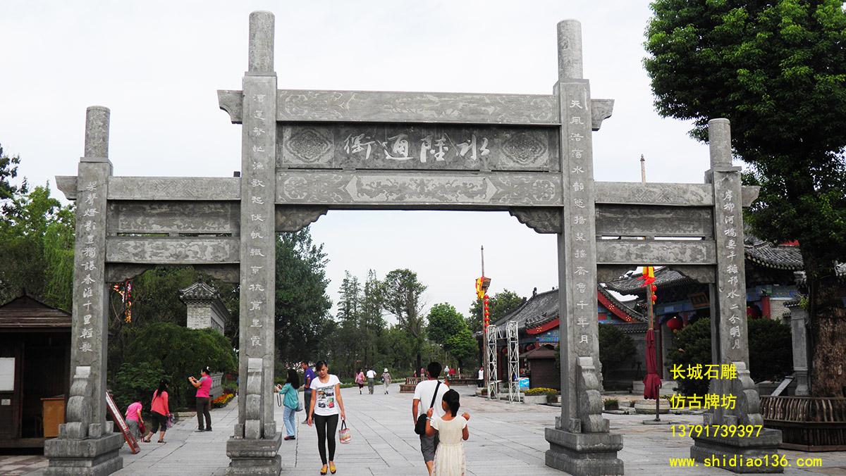 誠然，這兩個(gè)傳說并不一定真的實(shí)有其事，但它們卻真實(shí)地表達(dá)了人們珍視這座“節(jié)動天褒”坊.認(rèn)為這座“節(jié)動天”石雕牌坊是寶貴的歷史遺產(chǎn)，入是不可襄讀、不可侵犯的，誰破壞它、損害它，就必定會遭到懲罰。