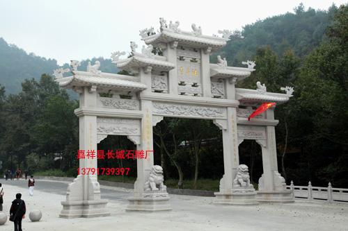 牌樓 石牌樓