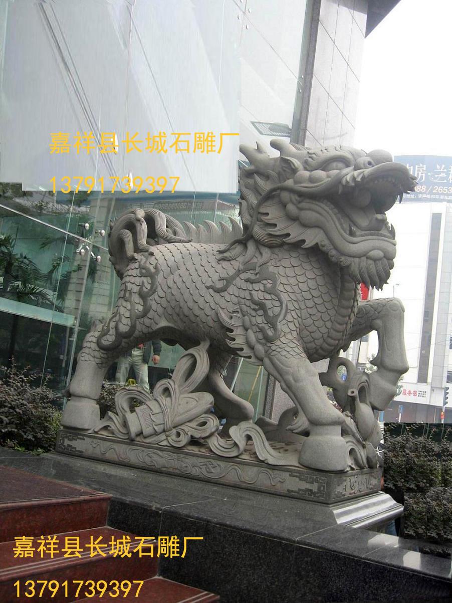 麒麟石雕，麒麟雕刻