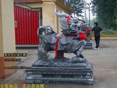 麒麟石雕有招財(cái)、納福的祥瑞作用。