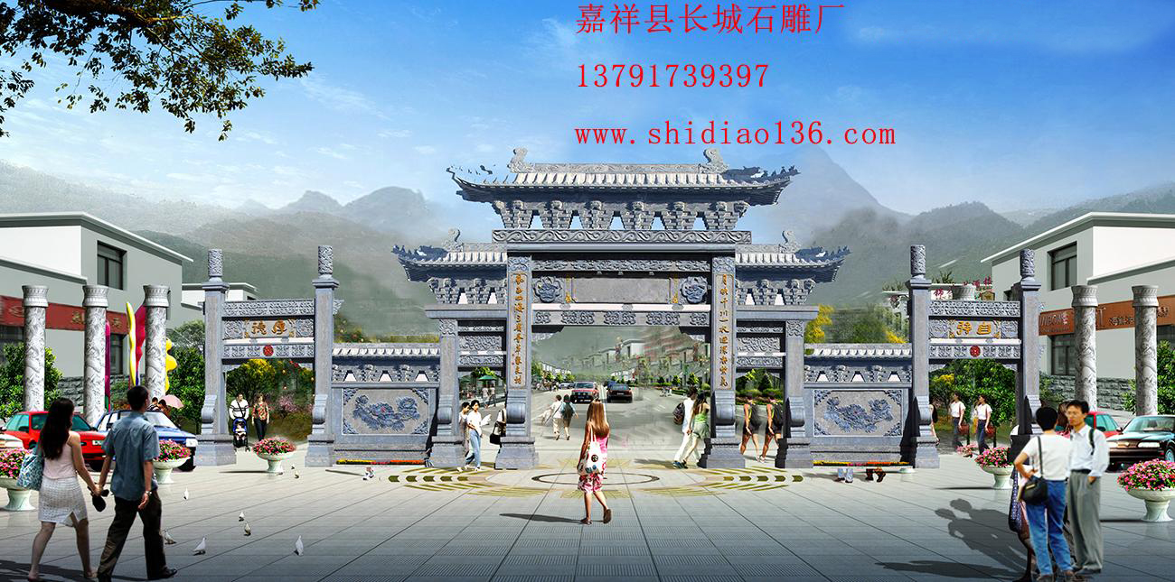牌坊設(shè)計(jì)效果圖