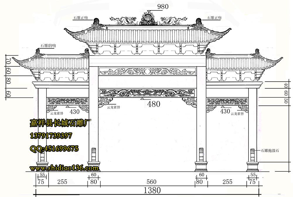 四柱三間三樓式石雕牌坊效果設(shè)計圖，樣式精美，