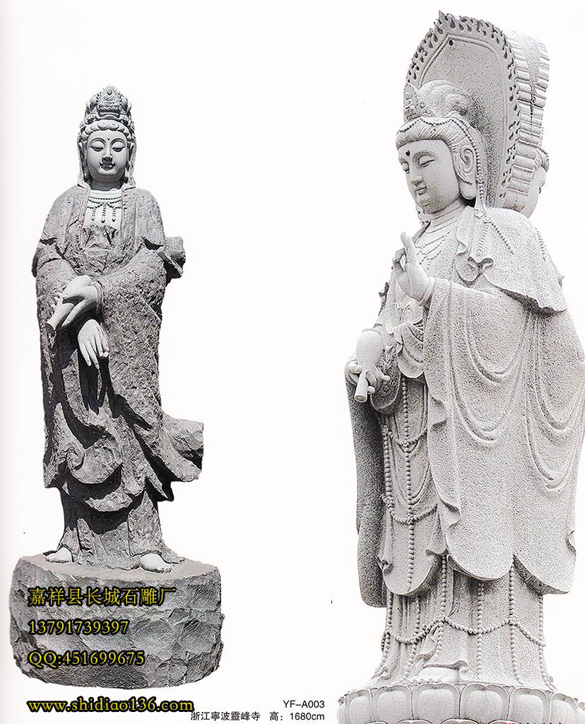 因觀音在佛教中的地位以及他坐西而東通往極樂世界，所以觀音雕刻的擺放位置是非常重要的。