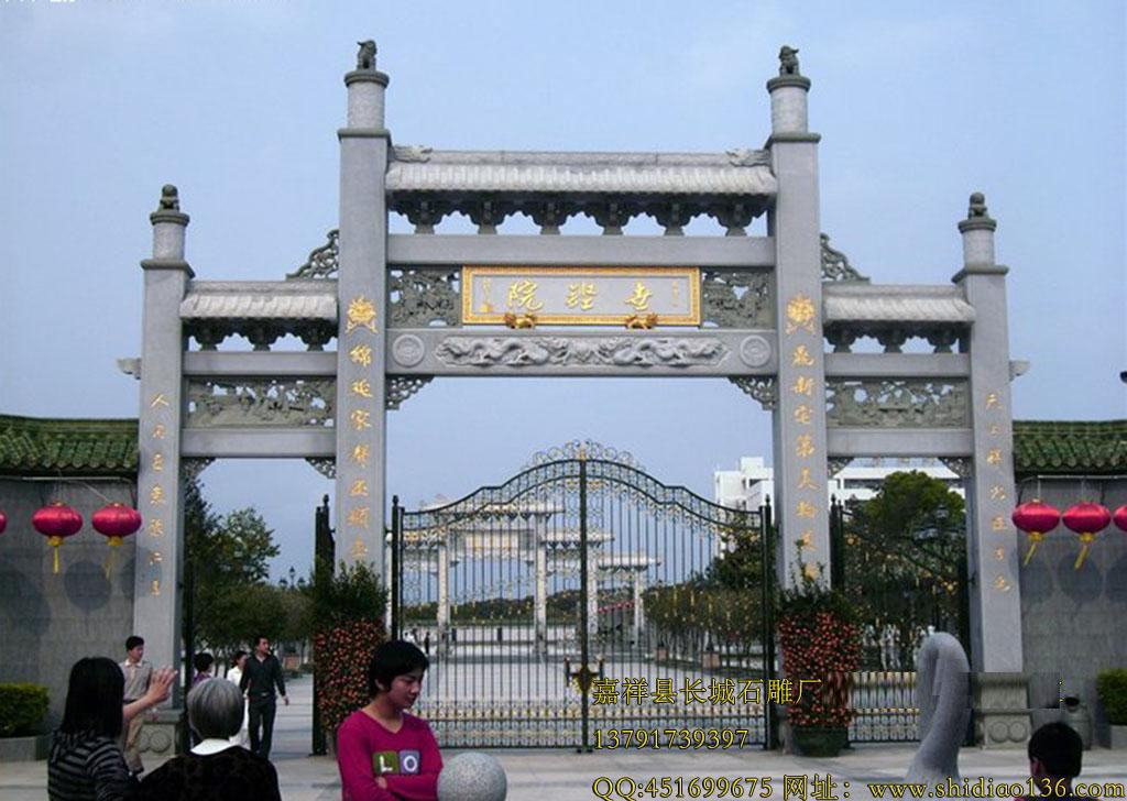 牌坊，風(fēng)景區(qū)石雕牌坊