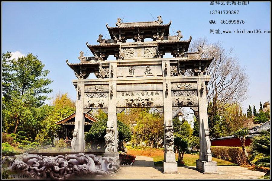 徽州石牌坊。石牌樓