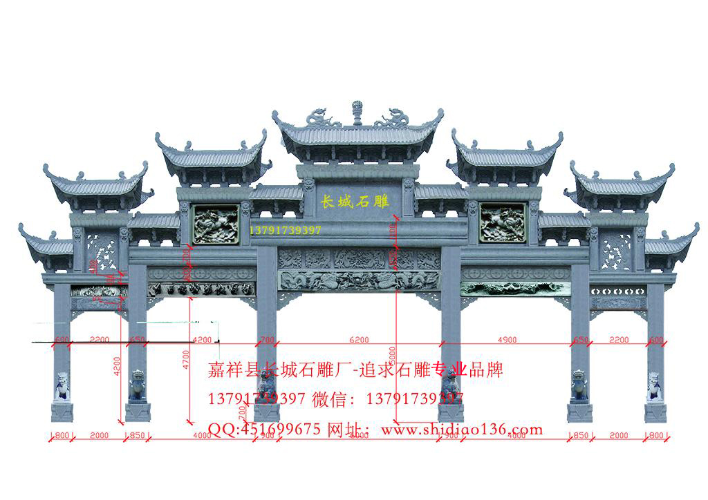 豪華石牌坊，大型石牌坊