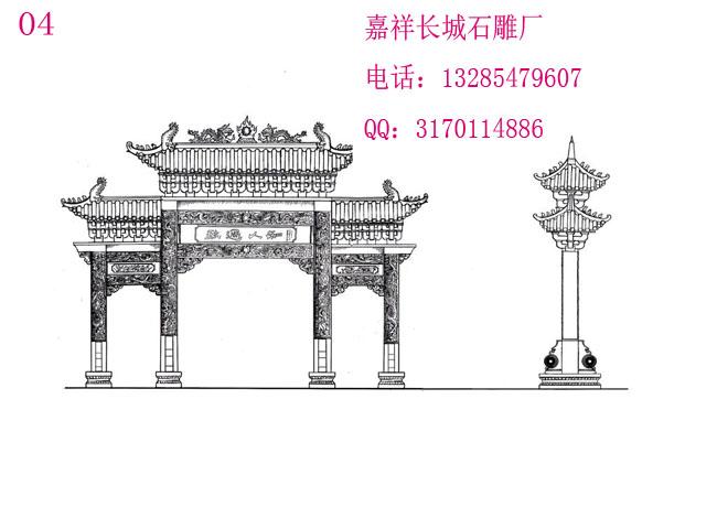 石牌坊設(shè)計(jì)圖